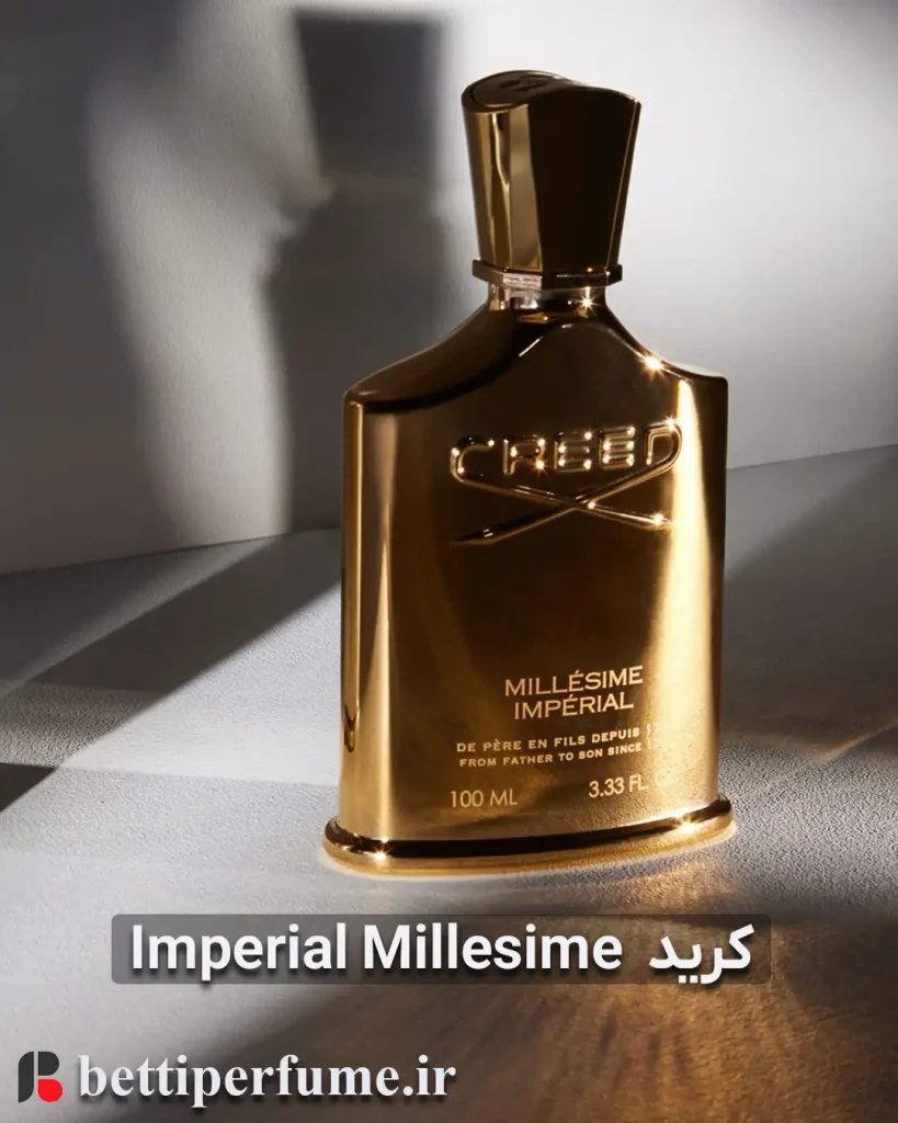 عطر ادکلن کرید امپریال میلسیم | Creed Imperial Millesime
